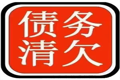 茂县要钱公司